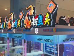 -天虹购物中心(石路店)