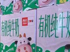 -西贝(武汉群星城店)