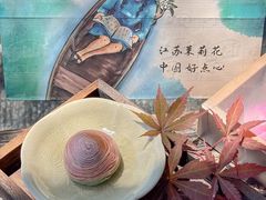-好一朵茉莉花(老门东店)