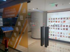-港汇恒隆广场-停车场