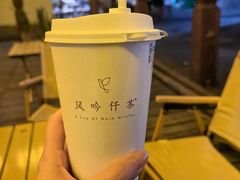 -风吟仟茶(河街店)