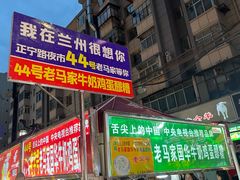 -正宁路小吃夜市