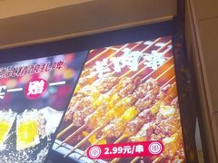 -管氏翅吧(广渠门店)