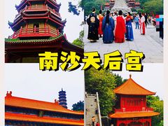 -南沙天后宫景区