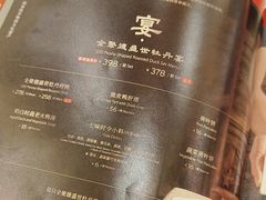 -北京全聚德(王府井店)