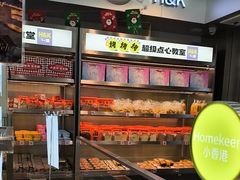 -小香港(凤凰大街店)