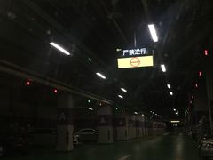 -国瑞城·停车场