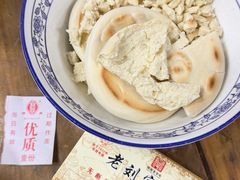 优质牛肉泡-老刘家泡馍·陕西老字号(钟楼广济街店)