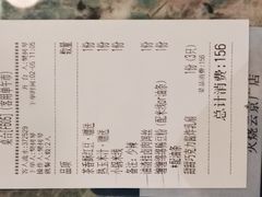 -浩海火烧云傣家菜(京广店)