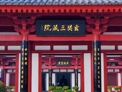 -大慈恩寺(大雁塔)