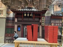-北京稻香村(零号店)