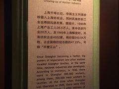 -上海纺织博物馆