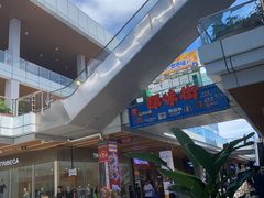-首创奥特莱斯(北京店)
