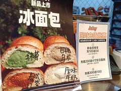 -Juicy Bakery(大学路店)