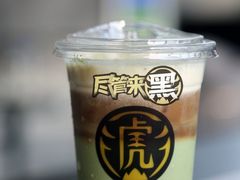 -老虎堂TIGER SUGAR