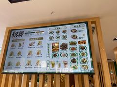 -袁记云饺(南门口店)