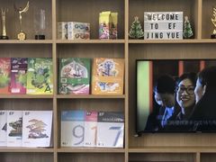 -英孚教育青少儿(净月中信城中心)