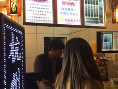 iphone_upload_pic-阿姨奶茶专卖(舌涧道杭州惠民路创始店)
