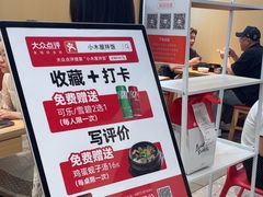 -小木屋拌饭(西安万象天地店)