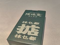 -蚬皇•陈味莞(西平景湖店)