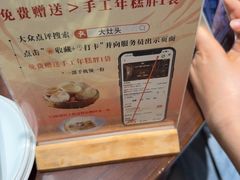 -大灶头·新昌菜(中国茶市店)