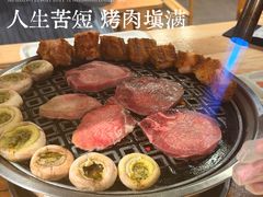 -霸腹烤肉(厦门柚子番店)