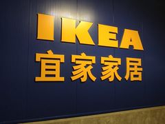 -武汉荟聚