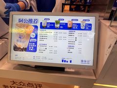 -煲珠公·老红糖珍珠奶茶(长宁龙之梦店)