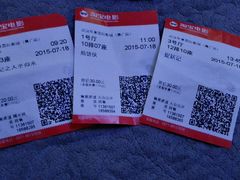 android_upload_pic-武汉华夏国际影城(鲁广店)