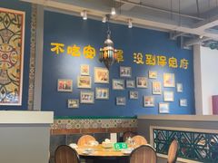 -直隶安家牛肉罩饼(建华店)