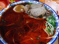 -清真磨沟沿老字号牛肉面(总店)