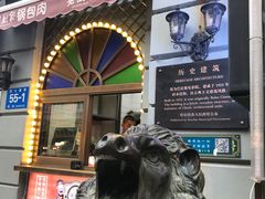 门面-老厨家(友谊路总店)
