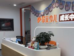-昂立青少儿成长中心(普陀中环百联校区)