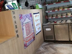 -皆道拌麻辣烫·麻辣拌