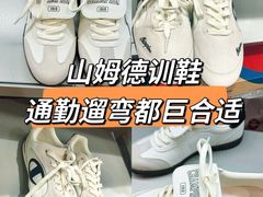 -山姆会员商店(上海浦东店)