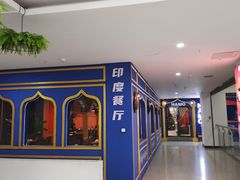 -NAMO印度餐厅