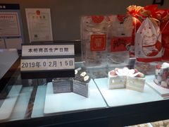 -森日职人手作(万科店)