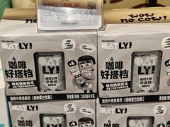 -Olé精品超市(广州太古汇店)