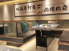 -韩盛·古法烤肉店(皇城恒隆广场店)