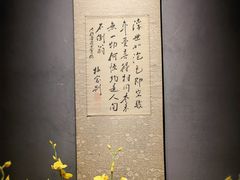 -觀芷隐轩