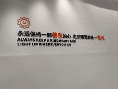 -永辉超市(龙湾万达店)