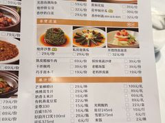 -好食上(喜盈门.范城店)