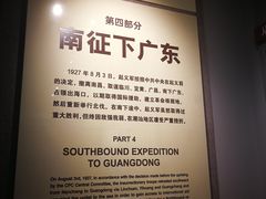 -南昌八一起义纪念馆