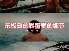 -万达影城(汉街万达广场IMAX店)