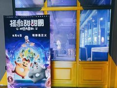 -CGV影城(万象城激光IMAX店)