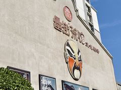 -中国徽菜·徽商故里(罍街店)