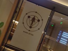 -常乐·对症推拿(嘉里中心第132分店)