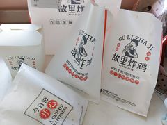 -故里炸鸡(温迪路店)