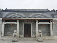 -黄埔古港