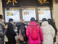 -牛街洪记小吃店(牛街店)
